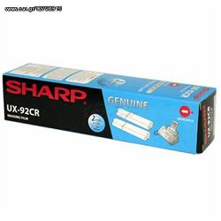 Toner SHARP UX92CR